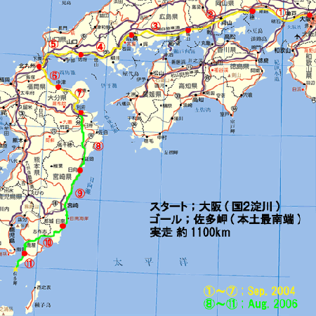 ちゃりこいで九州MAP