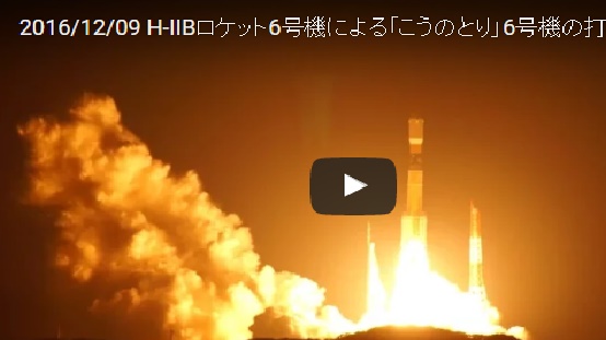 H2ロケット