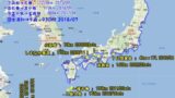 サイクリングまとめMap【2019年1月時点】